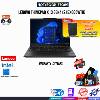 Lenovo ThinkPad X13 Gen4 (21EX005WTH)/i7-1360P/ประกัน 3 Y