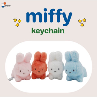 พวงกุญแจ Keychain Miffy KS Lying 5"