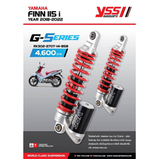 YSS Yamaha Finn 115i 2018-2023 / Spark115i G-Series (แถมเสื้อยืด YSS แท้ 1ตัว) โช๊คแก๊สแท้  มีรับประกัน 12เดือนจากโรงงาน