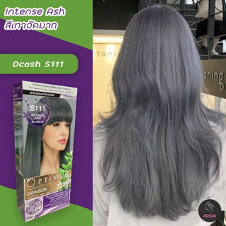 ดีแคช ออพติมัส S111 สีเทาจัดมาก สีย้อมผม สีผมดีแคช ครีมย้อมผม สีผม Dcash Optimus S111 Intense Ash Hair Color Cream