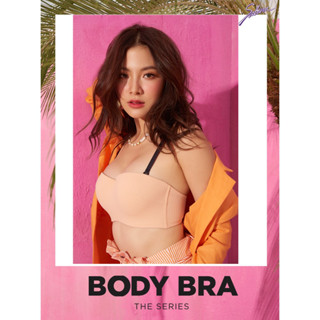 Sabina เสื้อชั้นใน Body Bra (เกาะอก)(มีโครง) รุ่น Doomm Doomm รหัส SBA8112OL สีโอรส