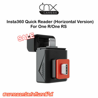 Insta360 Quick Reader (Horizontal Version) for One R/One RSของแท้