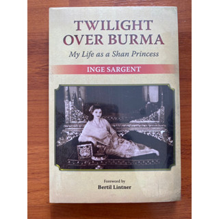 สิ้นแสงฉาน Twilight Over Burma : My life as a Shan Princess / Inge Sargent