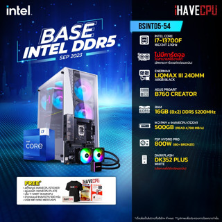 iHAVECPU BSINTD5-54 INTEL I7-13700F 2.1GHz 16C/24T / B760 / ไม่มีการ์ดจอ / 16GB DDR5 5200MHz / M.2 500GB / 800W (80+BRONZE) / CS240