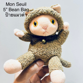 #ตุ๊กตา #แมว #Mon #Seuil #ขนาด5นิ้ว #มีเม็ดถ่วง  #ป้ายชัด made in #Japan #ลิขสิทธิ์แท้ #หายาก #น่าสะสม #Cat #Kitten 🐈‍⬛