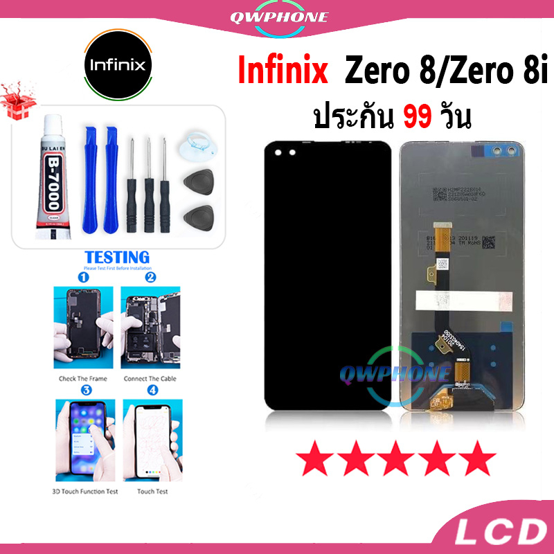 LCD infinix Zero 8 / Zero 8i หน้าจอ+ทัช หน้าจอโทรศัพท์ หน้าจอ infinix zero 8，infinix zero 8i จอแถมชุ