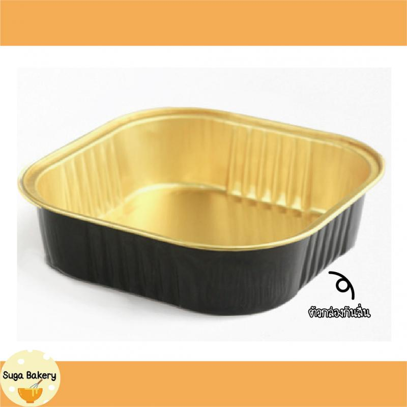 SUGA พร้อมส่ง ถ้วยฟอยล์อบเค้ก อลูมิเนียมฟอยล์ ทรงสี่เหลี่ยม ฝาปิดพลาสติกใส คุณภาพสูง เข้าเตาอบได้นึ่งได้มี 3 ขนาด SUR244 - รูปที่ 2