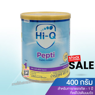 Hi-Q Pepti Prebio ProteQ ไฮคิว เปปติ พรีไบโอโพรเทก ขนาด 400 กรัม