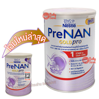 PreNAN พรีแนน ขนาด 400g. X 1 กระป๋อง