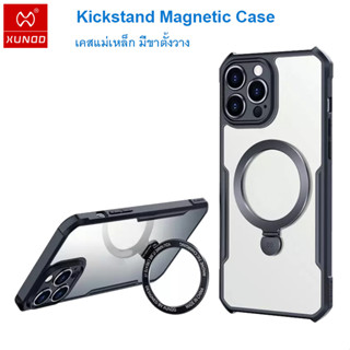 XUNDD Magnetic เคสแม่เหล็ก เคสขาตั้ง iPhone 14 Pro / 14 Pro Max เคสกันกระแทก Kickstand case for iPhone 14 pro max