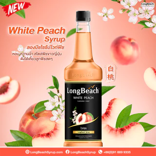 ลองบีชไซรัปไวท์พีช ขนาด 740 ml. Long beach white peach syrup size 740 ml.