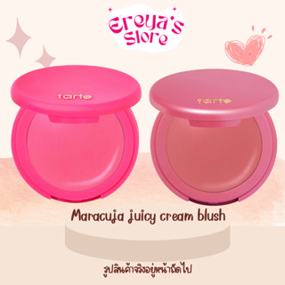 Pre-order Tarte maracuja juicy cream blush