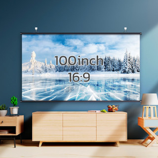 จอโปรเจคเตอร์ จอฉายโปรเจคเตอร์  Projector Screen จอรับภาพ 4K รับภาพ HD แขวนผนัง สำหรับประชุม สื่อการสอน convincing6