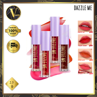 Dazzle Me Ink-Licious Lip Tint แดซเซิล มี อิ้งค์ ลัสเซิล ลิป ทินท์ (2.5 กรัม) มี 4 ให้เลือก