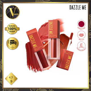 DAZZLE ME Mousse Lip Cream แดซเซิล มี มูส ลิป ครีม (4.5 ก.) ลิปมูสเนื้อครีม มี 4 สี