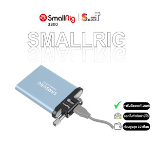 SmallRig 3300 T5 SSD Cable Clamp for BMPCC 6K Pro ประกันศูนย์ไทย 1 ปี