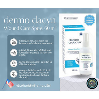 dermo dacyn Wound Care Spray 60 ml