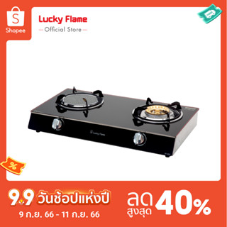 [จัดส่งฟรี] Lucky Flame เตาเเก๊สตั้งโต๊ะ 2 หัว AG-2102S (B) หน้าเตากระจกนิรภัย