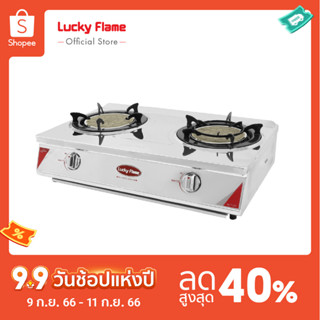 [จัดส่งฟรี] Lucky Flame เตาเเก๊สตั้งโต๊ะ 2 หัว HQ-712SI หัวเตาอินฟราเรด รับประกันวาล์ลเเก๊ส 5 ปี