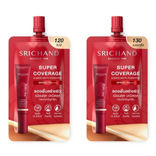 (มี 2 สี) SRICHAND SUPER  MATTE FOUNDATION SPF50+PA+++ (6 มล.) ศรีจันทร์ ซูเปอร์ คัฟเวอเรจ ออเวส์ แมทต์ ฟาวเดชั่น