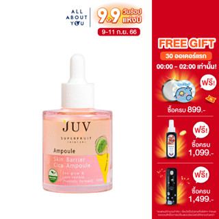 JUV Skin Barrier Cica  Ampoule  + Sea glow &amp; Lava-skinbio 50 ml.