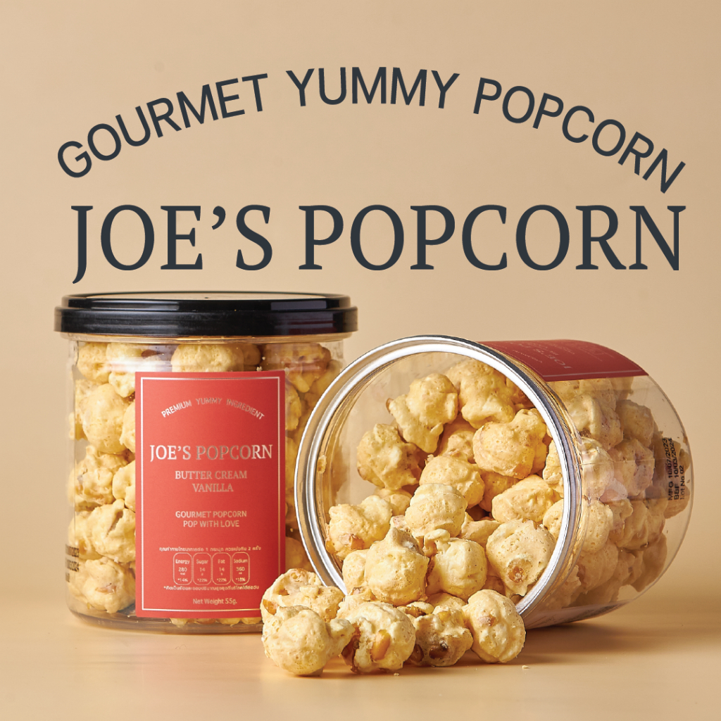 โจป๊อปคอร์น Joe's Popcorn ข้าวโพดอบกรอบ แบบกระปุก 55 กรัม รสวนิลา