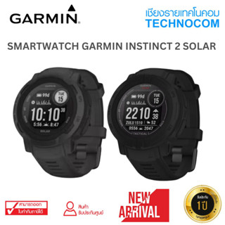 SMARTWATCH (สมาร์ทวอทช์) GARMIN INSTINCT 2 SOLAR