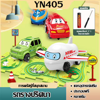 ของเล่นเสริมการเรียนรู้ จิ๊กซอว์ตัวต่อรถยนต์ไฟฟ้าอัตโนมัติ Diy ชุดตัวต่อรถรางระบบไฟฟ้าสำหรับเด็ก