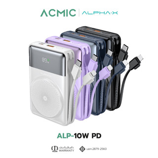 ALPHA·X ALP-10WPD Powerbank Wireless 10000mAh (QC 3.0) | PD20W พาวเวอร์แบงค์ชาร์จเร็ว ประกันสินค้า 1 ปี