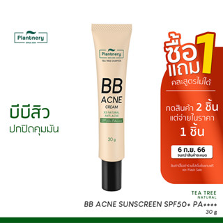 Plantnery Tea Tree BB Acne Sunscreen SPF50+ PA++++ 30 g กันแดด บีบี สำหรับผิวเป็นสิว เกลี่ยง่าย ไม่อุดตัน