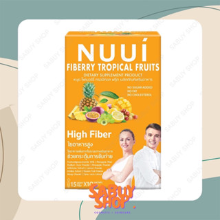 (10ซอง) Nuui Fiberry Tropical Fruits ผลิตภัณฑ์เสริมอาหาร หนุย ไฟเบอร์รี่ ทรอปิคอล ฟรุ๊ต