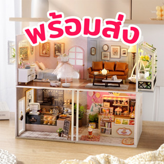 [พร้อมส่ง] ENG.ver 🛋️ บ้านตุ๊กตา DIY ประกอบเอง ☕ My Little Scene โมเดลบ้าน มีฝาครอบกันฝุ่น ของเล่น ของขวัญ CUTE ROOM