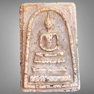 พระสมเด็จ สมเด็จโต เก่าโบราณ