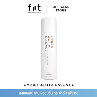 FIIT HYDRO ACTIV ESSENCE ฟิตต์ไฮโดรแอคทิฟเอสเซนส์ น้ำตบผิวชุ่มชื้นกระจ่างใส ลดความมันผิว ไฮยา 3 โมเลกุล + niacinamide