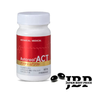 Japan  日本พร้อมส่ง] ASTAREAL ACT แพ็กเกจใหม่ 60 เม็ด ปริมาณสาหร่ายแดง ( ASTAXANTHIN ) 16 mg