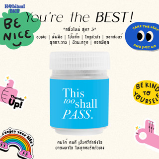 Habitual BKK ยาดมสมุนไพร This too  shall PASS.