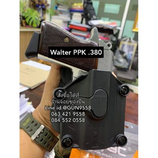 Cytac ซองพกนอก รุ่น Walther ppk .380/9mm