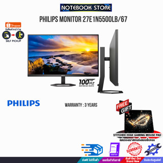 PHILIPS MONITOR 27E1N5500LB/67/ประกัน 3 Y