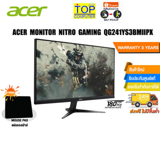 [แถมเพิ่ม! แผ่นรองเม้าส์]ACER MONITOR NITRO GAMING QG241YS3BMIIPX/ประกัน 3 Y