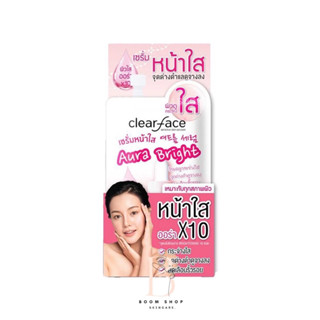 Clear Face Aura Bright Serum เคลียร์เฟส ออร่า ไบร์ท เซรั่ม (6ซองx1กล่อง)