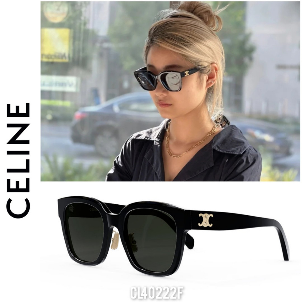 แว่นกันแดด Celine Triomphe 05 รหัส CL40222F ทรงยอดฮิต oversizeนิดๆ เหมาะกับคนหน้ากลม หน้าใหญ่