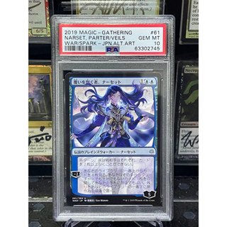 (MTG)PSA 10 War of the Spark JPN Planeswalkers: Narset, Parter of Veils (JPN Alternate Art)