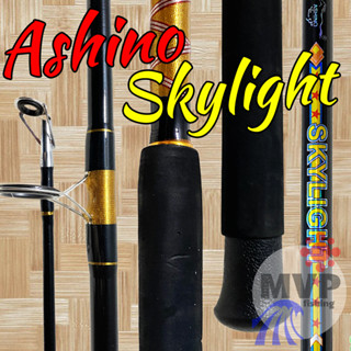 คันหน้าดิน Ashino SkyLight Line wt. 15-30 lb