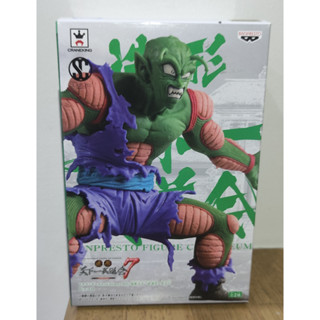 Dragon Ball: Zoukei Tenkaichi Budokai 7 vol.6 SCultures BIG: Piccolo