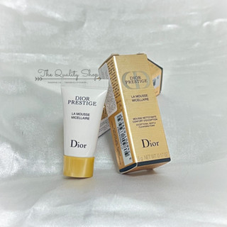 Dior Prestige La Mousse Micellaire Exceptional Gentle Cleansing Foam ดิออร์ คลีนซิ่ง โฟม ของแท้ 100% ขนาด 5g