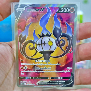 แชนเดลา V SR Regular ไฟ การ์ดโปเกมอน ภาษาไทย Pokemon Card Thai Thailand ของแท้