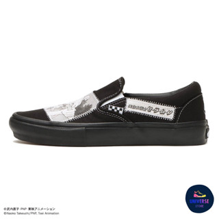 [ของแท้ ส่งฟรี PRE-ORDER] VANS SKATE SLIP-ON SAILOR WH/BK