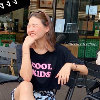 เสื้อยืดครอป Cool kids *☺︎︎|sherbet.teeshop