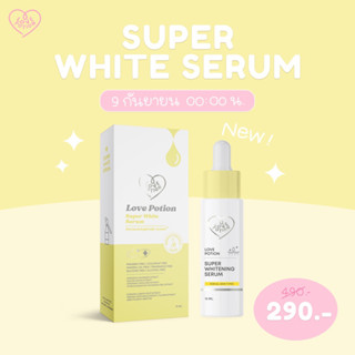 Super White Serum เซรั่มไวท์เทนนิ่งLovepotion