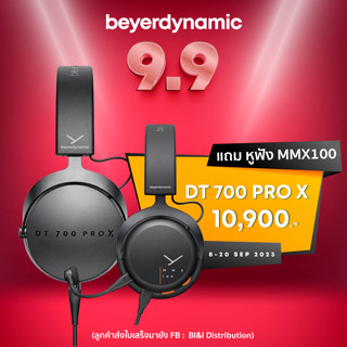 [แถมหูฟังฟรี] beyerdynamic DT700 PRO X ประกันศูนย์ไทย